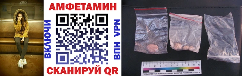 Купить  Ардатов  Амфетамин 97% 