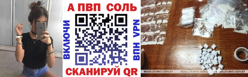 Alfa_PVP СК  Купить закладки  Ардатов 