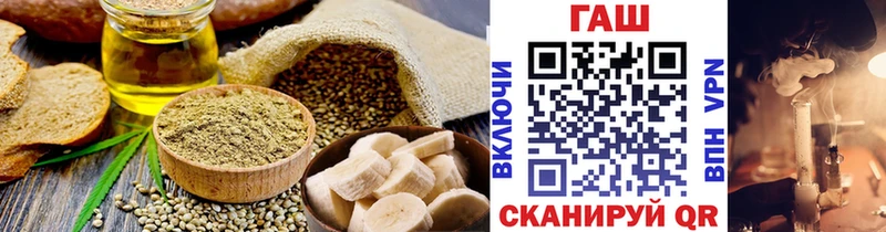 Купить  Ардатов  Печенье с ТГК марихуана 