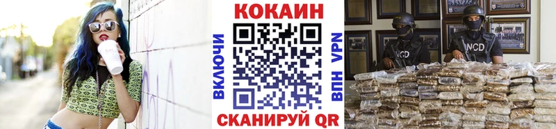 КОКАИН FishScale Купить Ардатов