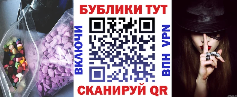 Экстази бентли  Купить закладки  Ардатов 