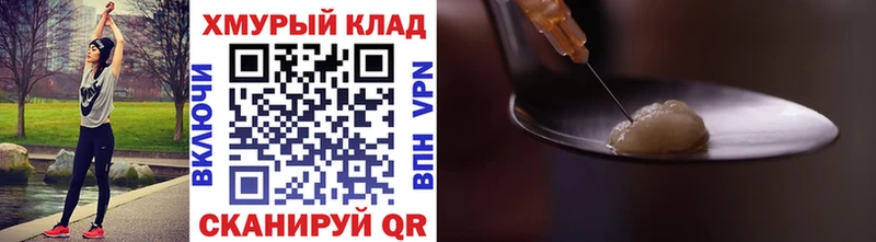 Купить где  Ардатов  ГЕРОИН VHQ 