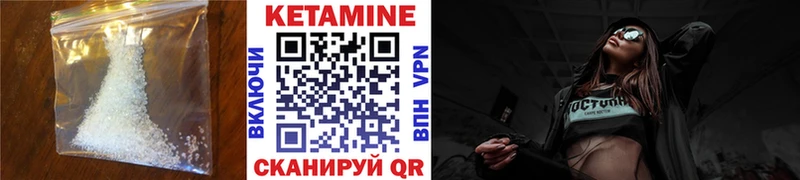 Кетамин VHQ  Купить где  Ардатов 