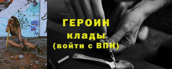 2c-b Нефтегорск
