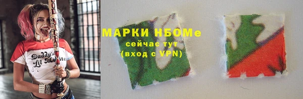 ECSTASY Нефтекумск
