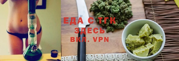 2c-b Нефтегорск