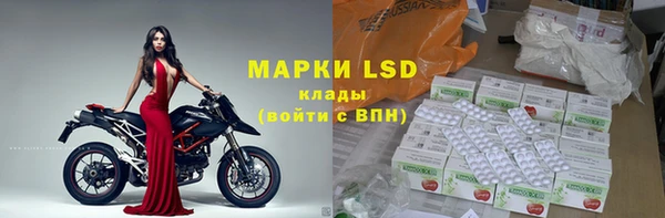 прущие крисы Нея