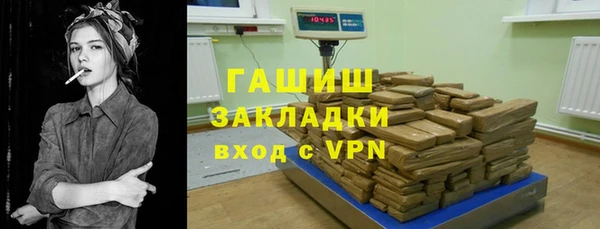 ECSTASY Нефтекумск