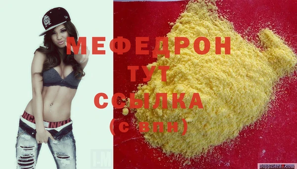 прущие крисы Нея
