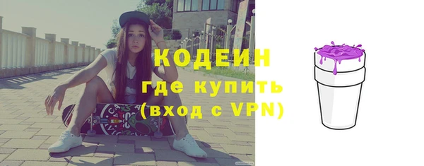 ECSTASY Нефтекумск