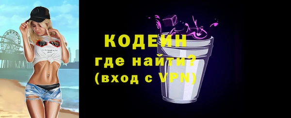 ECSTASY Нефтекумск