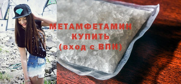 ECSTASY Нефтекумск