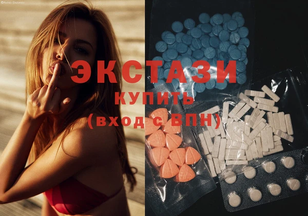ECSTASY Нефтекумск