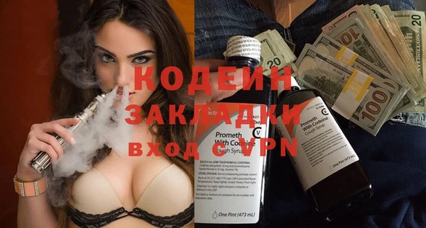 ECSTASY Нефтекумск