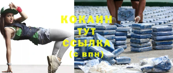 ECSTASY Нефтекумск
