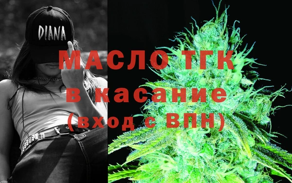 ECSTASY Нефтекумск