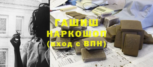 ECSTASY Нефтекумск