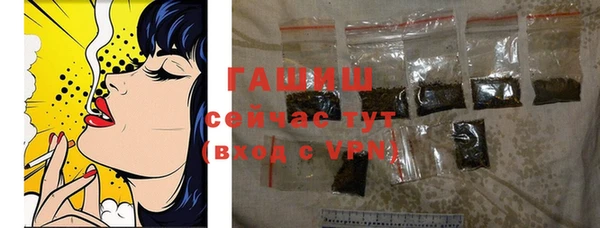 ECSTASY Нефтекумск