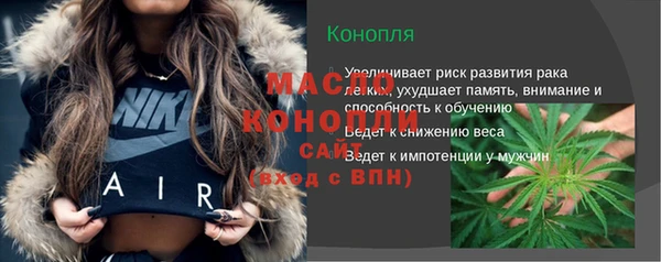 ECSTASY Нефтекумск
