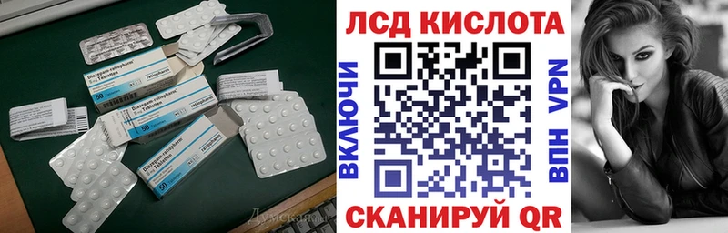 LSD-25 экстази ecstasy  Купить  Ардатов 