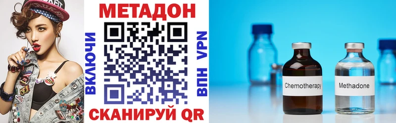 Купить  Ардатов  МЕТАДОН мёд 