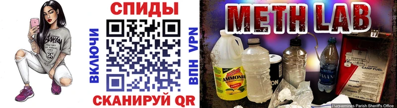 Купить  Ардатов  Первитин мет 