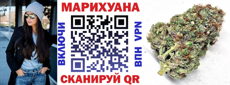 Купить закладки  Ардатов  Каннабис THC 21% 